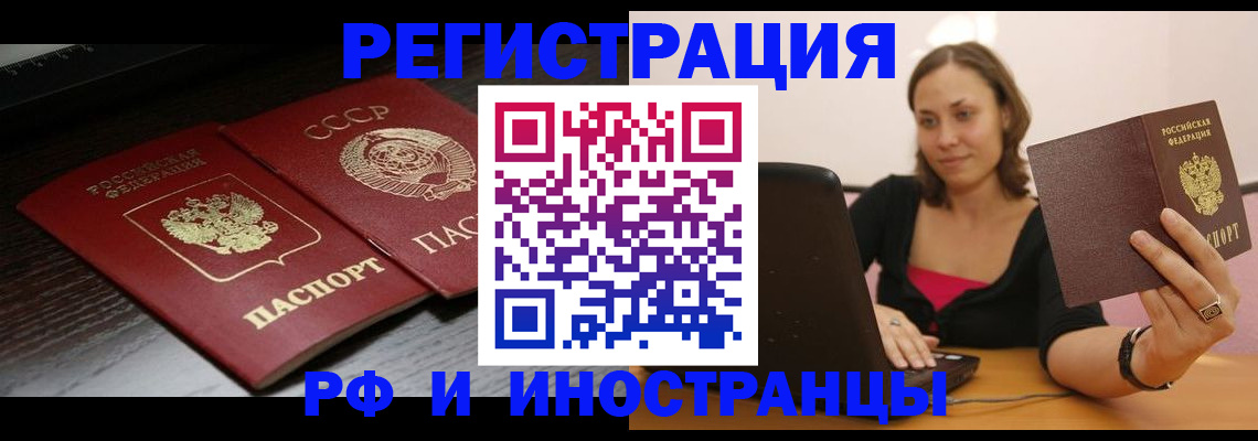 временная регистрация госуслуги в Губахе